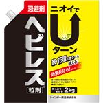 （まとめ買い）ヘビレス粒剤 2kg×2セット