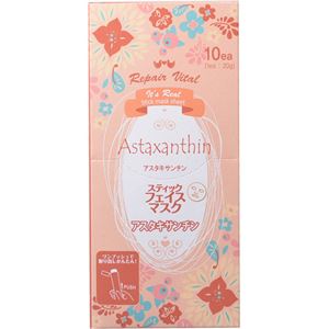 （まとめ買い）スティックフェイスマスク アスタキサンチン 20g×10枚×27セット