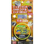（まとめ買い）友和 アビリティークリーン HARD 100g×6セット