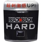 （まとめ買い）【ケース販売】ロッテ ブラックブラック ハード ミニボトル 51g×8個×8セット