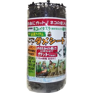 （まとめ買い）ここダメシート 2m巻×3セット