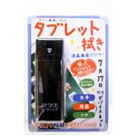 （まとめ買い）デバイスネット タブレット拭き DN-SC02BK/B 約10ml×6セット