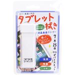（まとめ買い）デバイスネット タブレット拭き DN-SC02WH/B 約10ml×6セット