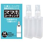 （まとめ買い）デバイスネット 交換用ボトルMサイズ用 DN-SC01-SPM 約10ml×6セット