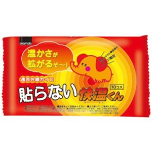 （まとめ買い）快温くん 貼らないカイロ 10個入×13セット