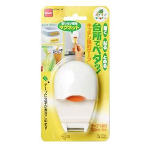 （まとめ買い）キッチン便利テープ×6セット
