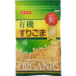 （まとめ買い）有機すりごま(白) 70g×19セット