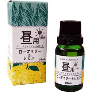 （まとめ買い）デイリーアロマ 昼用ブレンドエッセンシャルオイル ローズマリー&レモン 10ml×3セット