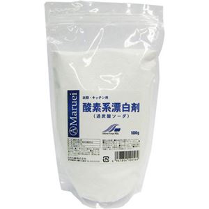 （まとめ買い）マルエー 酸素系漂白剤 1000g×5セット