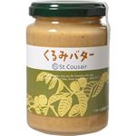 （まとめ買い）サンクゼール くるみバター 180g×12セット