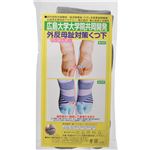 コーポレーションパールスター 外反母趾対策靴下(通常タイプ) グレー 24-25cm