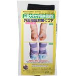 コーポレーションパールスター 外反母趾対策靴下(通常タイプ) 黒 23-24cm
