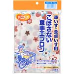 （まとめ買い）ハビナース 食事エプロン 車いす・食卓いす用 フラワー柄×3セット