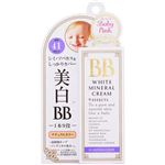 （まとめ買い）ベビーピンク ホワイトBBクリーム 02ナチュラルカラー SPF41 PA++ 25g×4セット