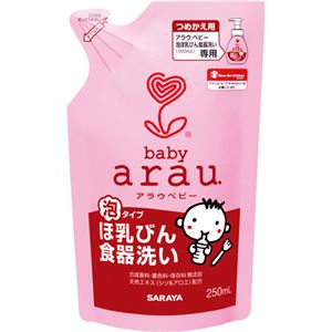 （まとめ買い）arau.ベビー(アラウベビー) 泡ほ乳びん食器洗い つめかえ用 250ml×16セット