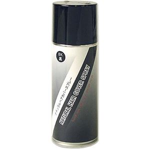 （まとめ買い）コスメボックス ナチュラルヘアカバースプレー 黒 200g×3セット