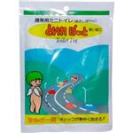 （まとめ買い）といれぽっと 携帯用ミニトイレ(紙おしぼり付) 1袋入×14セット