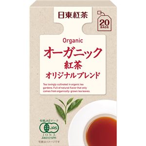 （まとめ買い）日東紅茶 オーガニック紅茶 オリジナルブレンド ティーバッグ 20袋(2g×20袋)×13セット