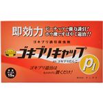 （まとめ買い）ゴキブリキャップP1 15個入×2セット