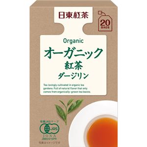 （まとめ買い）日東紅茶 オーガニック紅茶 ダージリン ティーバッグ 20袋(2g×20袋)×13セット