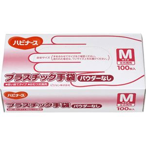 （まとめ買い）ハビナース プラスチック手袋 Mサイズ パウダーなし 100枚入×8セット