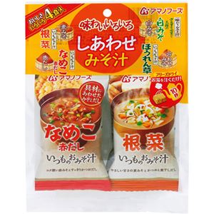 （まとめ買い）アマノフーズ しあわせみそ汁 4食入(味わいいろいろ)×16セット