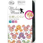 （まとめ買い）関東ナイロン ミッキー 伝線しにくいストッキング 左太ももワンポイント ブラック L-LL 1足組×9セット