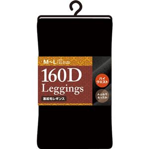 （まとめ買い）関東ナイロン 裏起毛ハイウエストレギンス 160デニール ブラック M-L 1足組×4セット