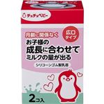 （まとめ買い）チュチュベビー 哺乳びん用乳首 広口タイプ 2コ入×5セット