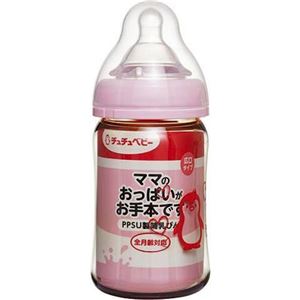 （まとめ買い）チュチュベビー 哺乳びん 広口タイプ PPSU製 160ml×3セット
