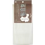 （まとめ買い）CN ウイグル綿ボディタオル×9セット