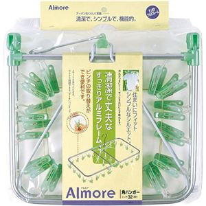 （まとめ買い）アルモア 角ハンガー ピンチ32個付 グリーン×3セット