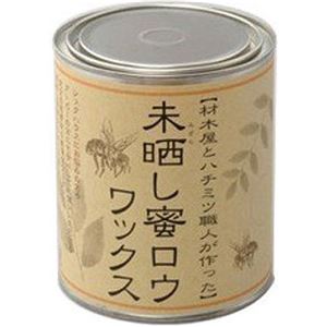 （まとめ買い）未晒し蜜ロウワックス(Aタイプ) 100ml×4セット