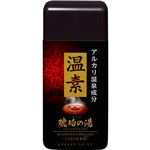 （まとめ買い）温素 琥珀の湯 600g×5セット