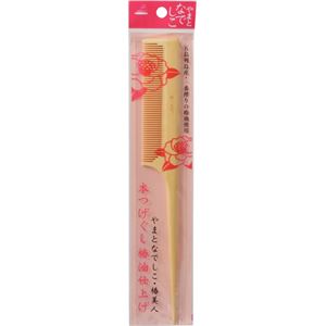 （まとめ買い）やまとなでしこ 椿美人 本つげぐし 椿油仕上げ×3セット
