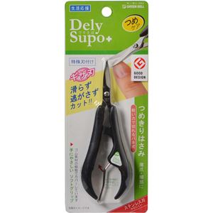 （まとめ買い）グリーンベル つめきりはさみ ギザ刃×3セット