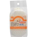 （まとめ買い）泡立つ純綿スポンジ×4セット