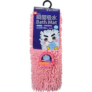 瞬間吸水バスマット M BB-222 ピンク