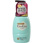 （まとめ買い）ケアセラ 泡の高保湿ボディウォッシュ 450ml×5セット