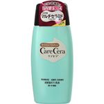 （まとめ買い）ケアセラ 高保湿ボディ乳液 200ml×5セット