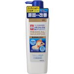 （まとめ買い）メンソレータム メディクイックH 頭皮のメディカルシャンプー 400ml×2セット
