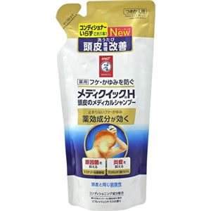 （まとめ買い）メンソレータム メディクイックH 頭皮のメディカルシャンプー つめかえ用 280ml×3セット