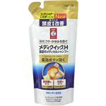 （まとめ買い）メンソレータム メディクイックH 頭皮のメディカルシャンプー つめかえ用 280ml×3セット