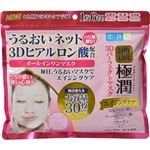 （まとめ買い）肌研 極潤 3Dパーフェクトマスク 30枚×5セット