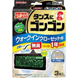 （まとめ買い）ゴンゴン 1年防虫 ウォークインクローゼット用 無臭タイプ 3個入×2セット