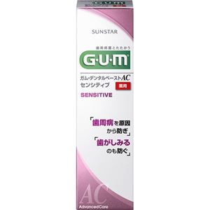 （まとめ買い）GUM(ガム) 薬用デンタルペーストAC センシティブ 85g×5セット