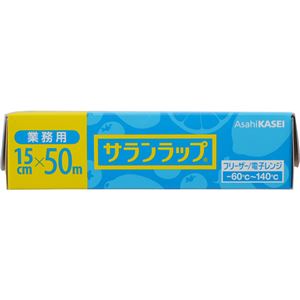 （まとめ買い）サランラップ 業務用 15cm×50m×5セット