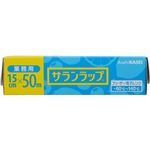 （まとめ買い）サランラップ 業務用 15cm×50m×5セット