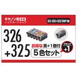 （まとめ買い）PPC キャノン用 BCI-326+325/5MP互換 インクカートリッジ 5色セット+ブラック1個付 PP-C326-5P-K1×3セット