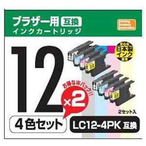 （まとめ買い）PPC ブラザー用 LC12-4PK互換 インクカートリッジ 4色セット×2 Wパック PP-BLC12-4P-W×2セット